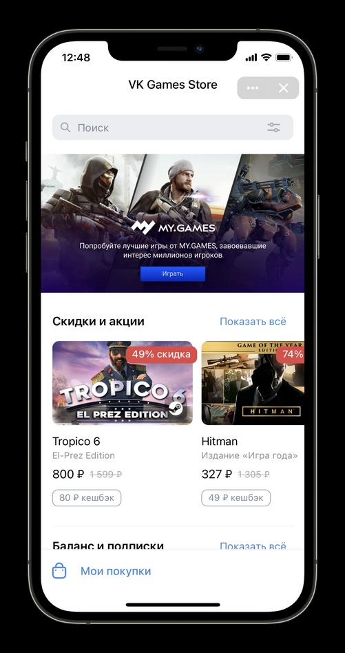 VK Games Store